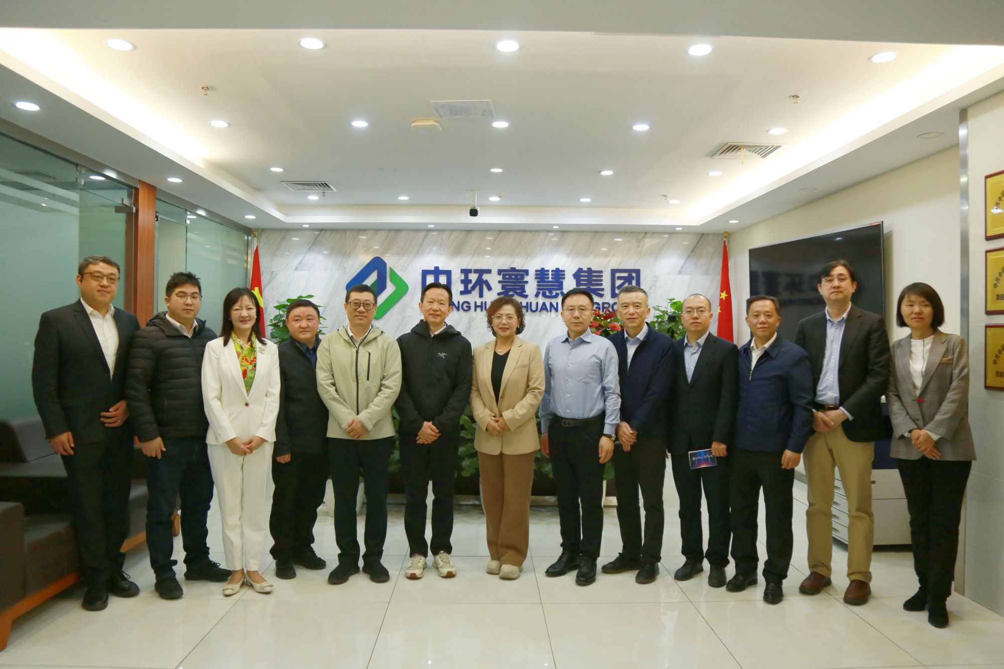 綠旗集團旗下中環(huán)寰慧數字化轉型2.0暨美云智數合作正式啟動